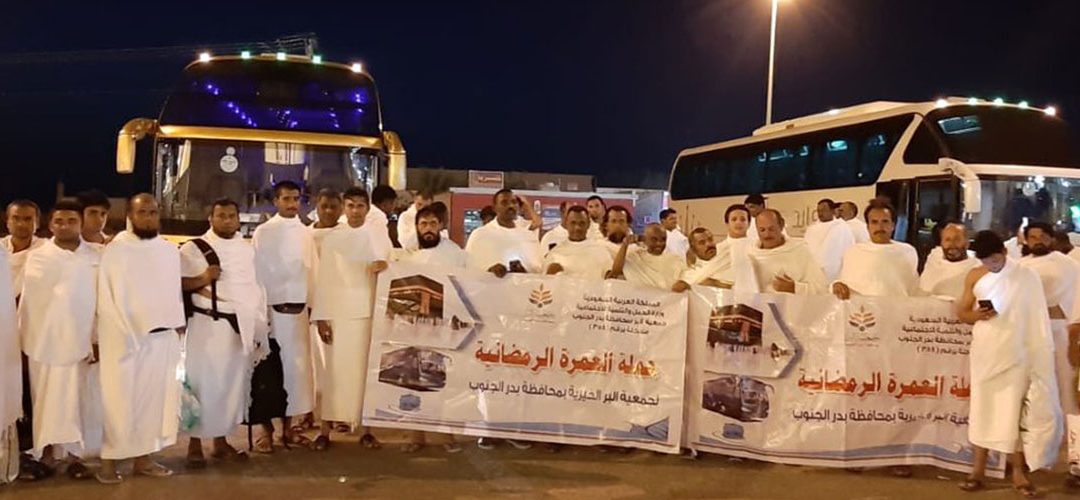 من مشاريعنا الرمضانية لعام ١٤٤٠ رحلة عمرة استفادة منها أكثر من ١٠٠ شخص