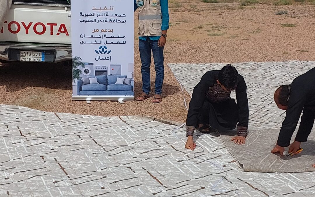 البدء في تنفيذ مشروع تأثيث المنازل المدعوم من منصة إحسان للعمل الخيري