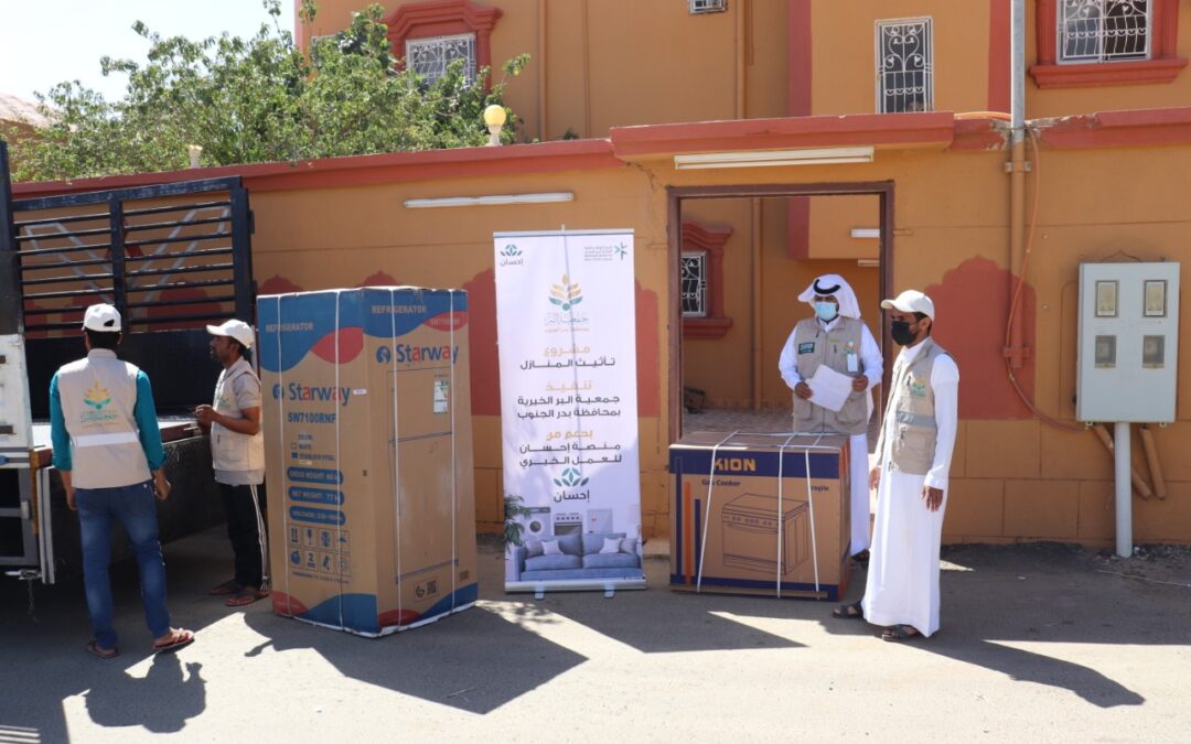 الجولة الميدانية لتوزيع (الأجهزة المنزلية) ضمن مشروع تأثيث المنازل المدعوم من منصة إحسان للعمل الخيري  جزاهم الله خيرا وكتب الله أجرهم.