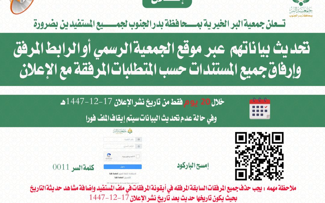 إعلان