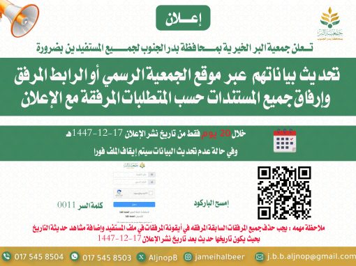 إعلان