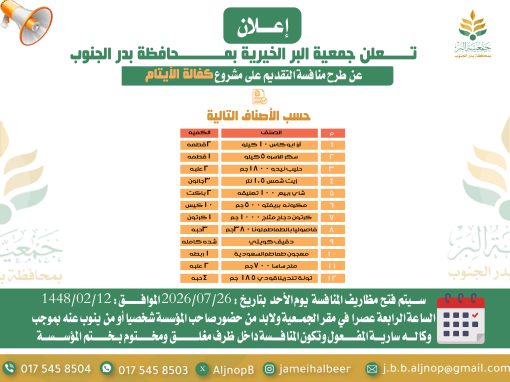 إعلان