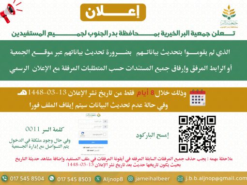 إعلان